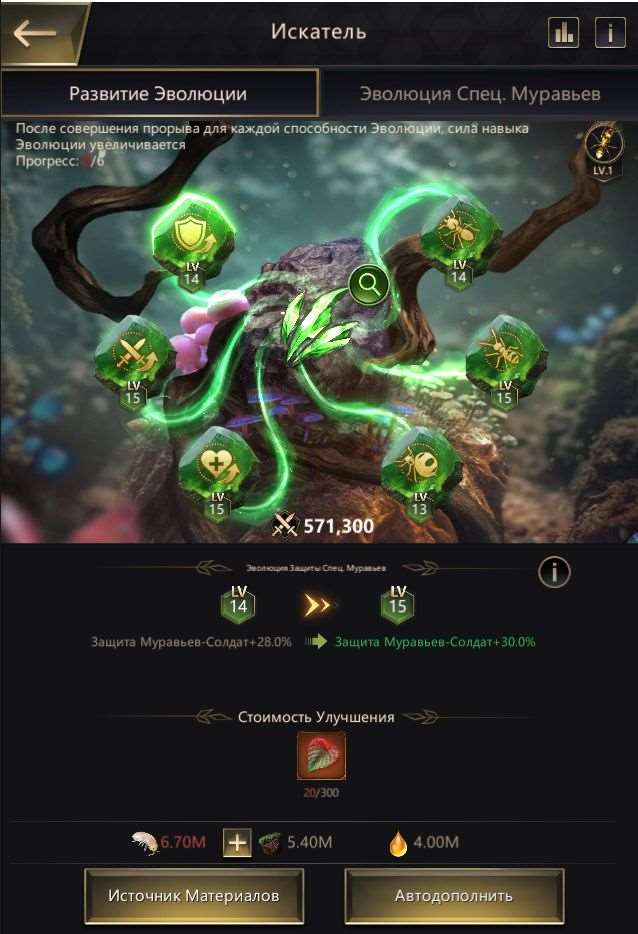 продажа аккаунта к игре The Ants